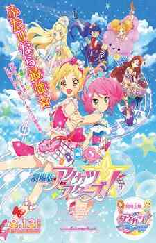 Aikatsu Stars