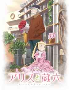 Alice & Zoroku (Dub)