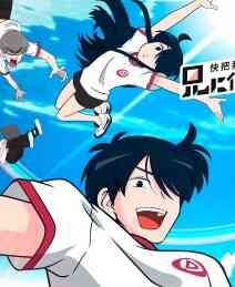 Ani Ni Tsukeru Kusuri Wa Nai 4