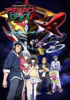 Aquarion Logos (Dub) (Dub)