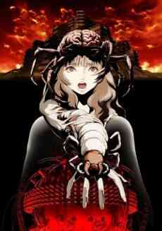 Aragne: Sign of Vermillion