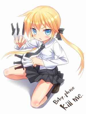 Kill Me Baby