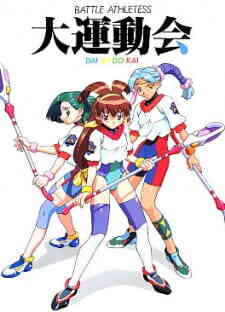 Battle Athletes Victory