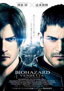 Biohazard Vendetta