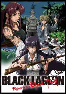 Black Lagoon Robertas Blood Trail Dub