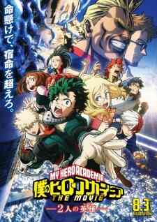 Boku No Hero Academia The Movie Futari No Hero