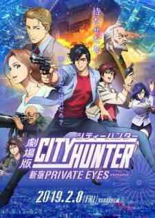 City Hunter Movie Shinjuku Private Eyes