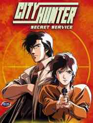 City Hunter The Secret Service