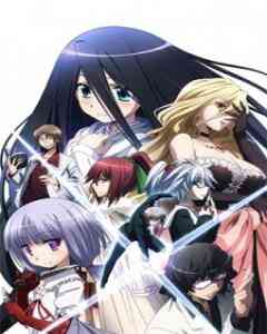 Dansai Bunri No Crime Edge