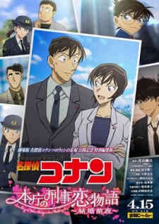 Detective Conan Love Story At Police Headquarters Wedding Eve