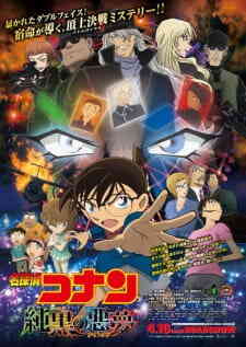 Detective Conan 20 The Darkest Nightmare Dub