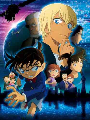Detective Conan Movie 22 Zero The Enforcer