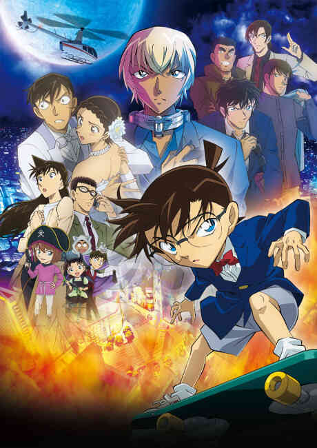 Detective Conan 25 Halloween No Hanayome