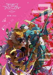 Digimon Adventure tri. Coexistence (Dub)