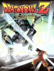 Dragon Ball Z Movie 02 The Worlds Strongest