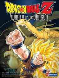 Dragon Ball Z: Wrath of the Dragon (Dub)