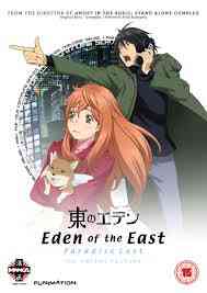Eden Of The East The Ii Paradise Lost