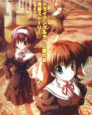 ef - a tale of memories.