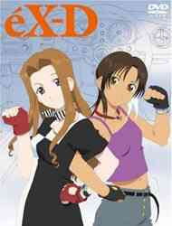 Ex Driver Nina Rei Danger Zone (Dub) (Dub)