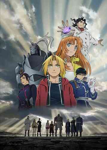 Fullmetal Alchemist The Sacred Star Of Milos