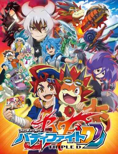 Future Card Buddyfight X