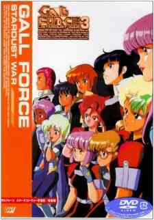 Gall Force 3 Stardust War (Dub) (Dub)