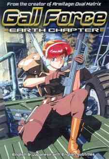Gall Force: Earth Chapter (Dub)