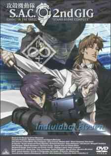 Ghost In The Shell Stand Alone Complex 2nd Gig Individual Eleven