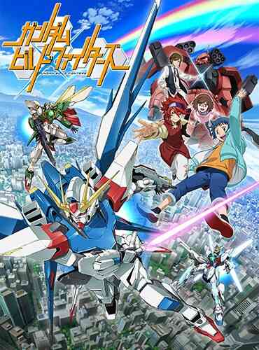 Gundam Build Fighters Special