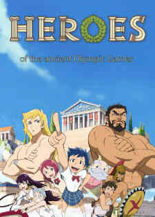Heroes Dub