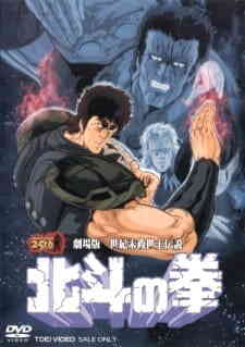Hokuto No Ken