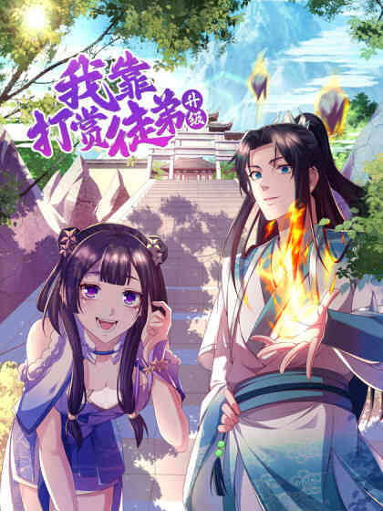 I Rely On Rewarding Apprentices To Upgrade