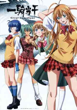 Ikkitousen Great Guardians (Dub) (Dub)
