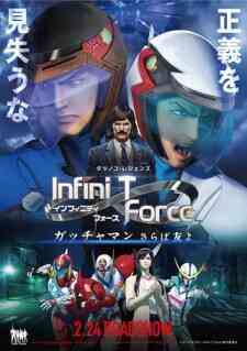 Infini T Force Movie Gatchaman Saraba Tomo Yo