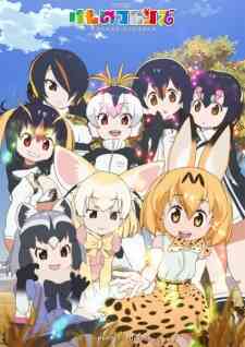 Kemono Friends Episode 12.1