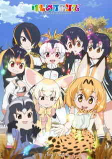 Kemono Friends (Dub) (Dub)
