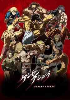 Kengan Ashura 2nd Season (Dub) (Dub)