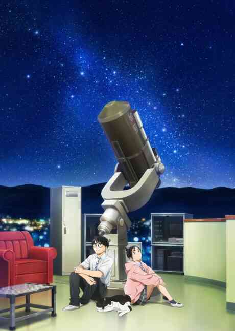 Insomniacs After School