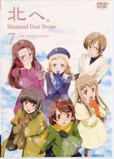 Kita E Diamond Dust Drops
