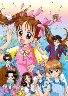 Kodomo No Omocha Dub