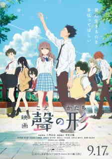 Koe No Katachi
