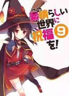 KonoSuba: God's Blessing on This Wonderful World! - God's Blessing on This Wonderful Choker!