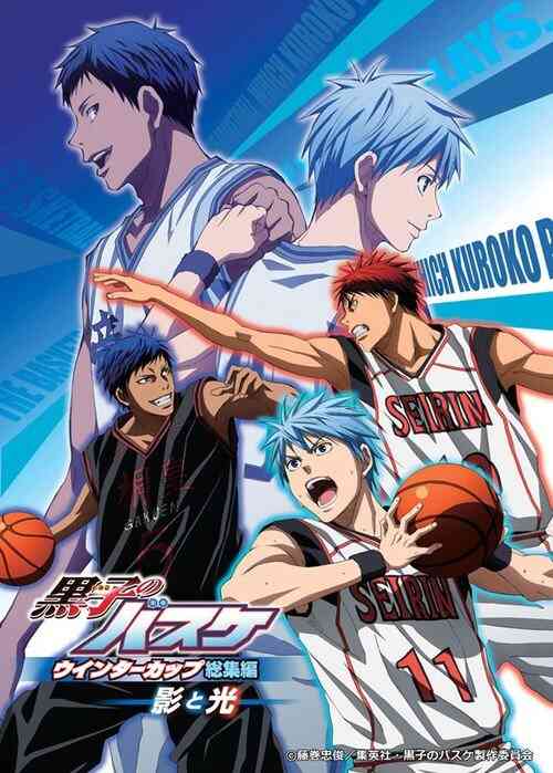 Kuroko No Basket 1 Winter Cup Soushuuhen Kage To Hikari