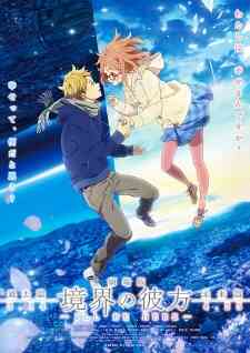 Kyoukai No Kanata Movie 1 Ill Be Here Kako Hen