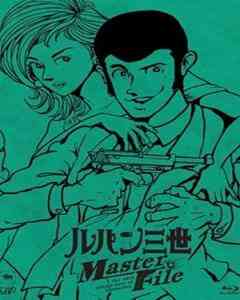 Rupan Sansei: Lupin Ikka Seizoroi