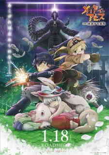 Made In Abyss 2 Hourou Suru Tasogare Dub