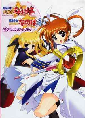 Magical Girl Lyrical Nanoha A's