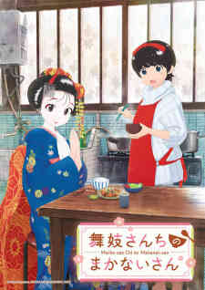 Maiko San Chi No Makanai San