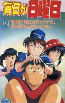 Everyday seems Sunday