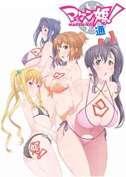 Maken Ki Two